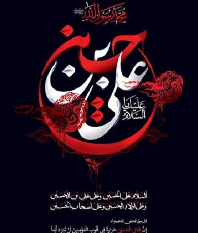 عکس برای استوری تاسوعا و عاشورا