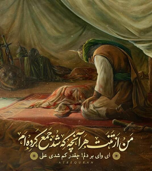 عکس برای استوری تاسوعا و عاشورا