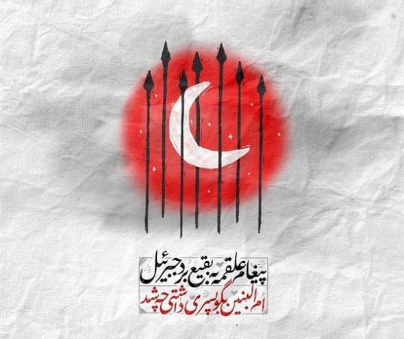 عکس برای استوری تاسوعا و عاشورا
