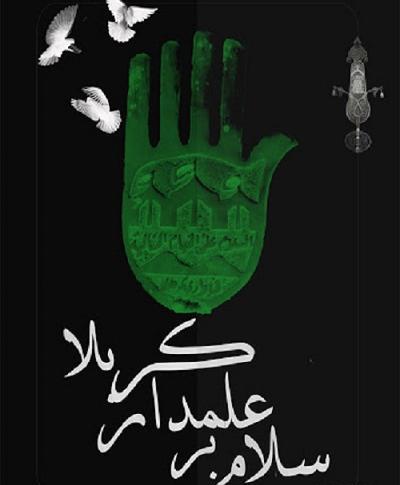 عکس برای استوری تاسوعا و عاشورا