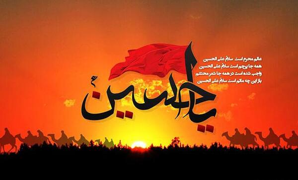 عکس برای استوری تاسوعا و عاشورا