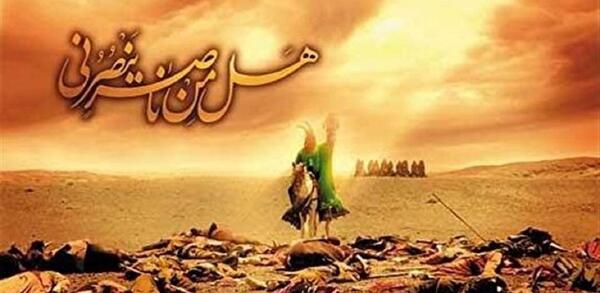 عکس عاشورای حسینی تسلیت