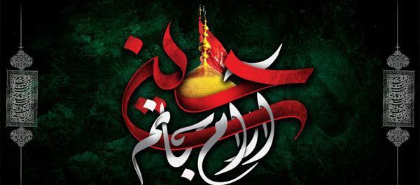 عکس برای روز عاشورای حسینی