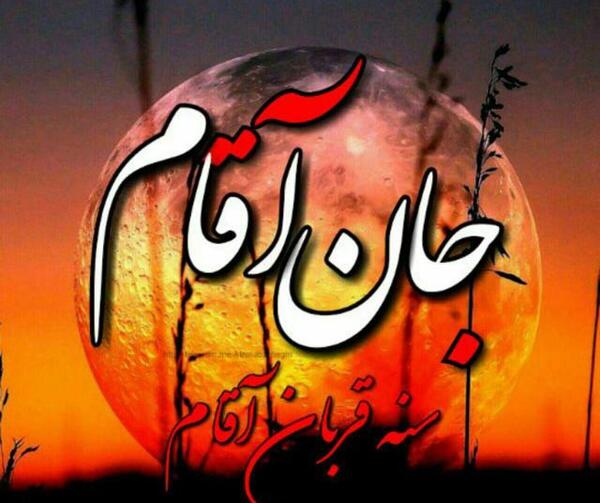 عکس از عاشورا و محرم