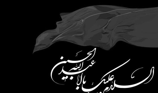 عکس از عاشورا و تاسوعا