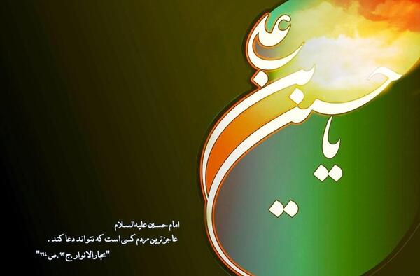 عکس از عاشورا و تاسوعا