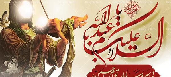 عکس از عاشورا و تاسوعا