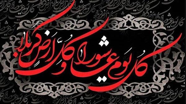 عکس زیبا از عاشورای حسینی