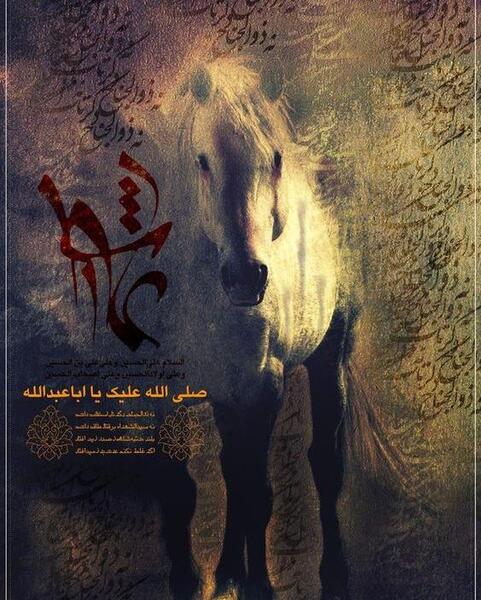 عکس پروفایل از عاشورا