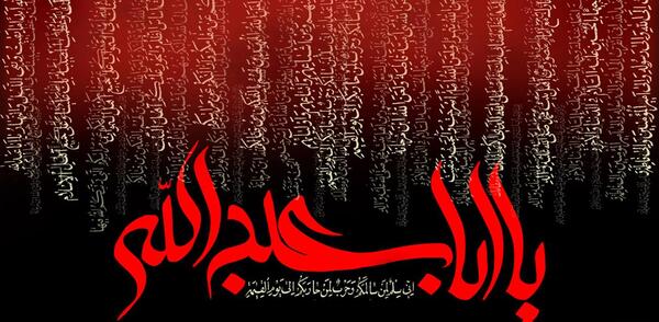 عکس به مناسبت عاشورای حسینی