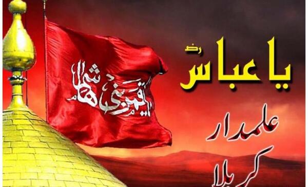 عکس نوشته عاشورا برای پروفایل