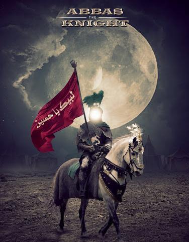عکس عاشورایی حضرت عباس