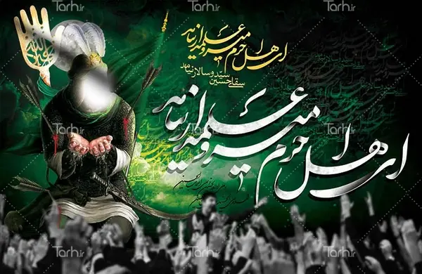 عکس عاشورایی حضرت عباس