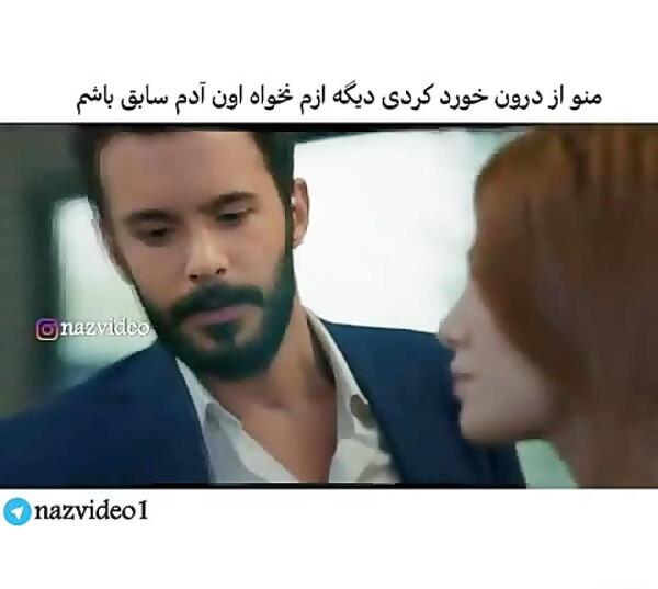 عکس های فیلم عشق اجاره ای