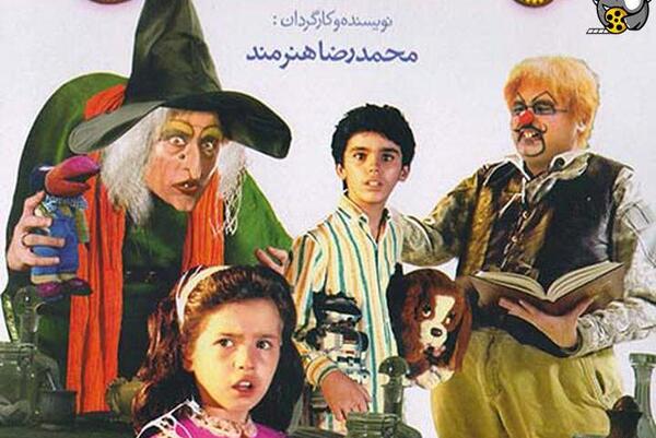 عکس فیلم عروسک