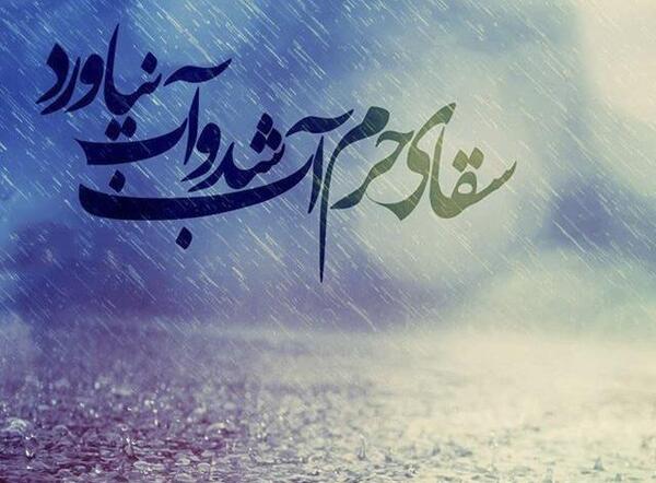 عکس پروفایل تاسوعا و عاشورای حسینی