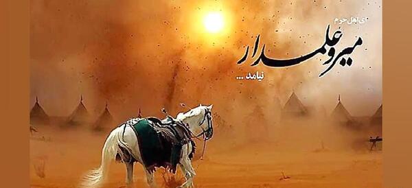دانلود عکس تاسوعا و عاشورای حسینی