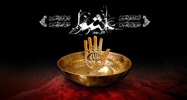 عکس به مناسبت تاسوعا و عاشورای حسینی