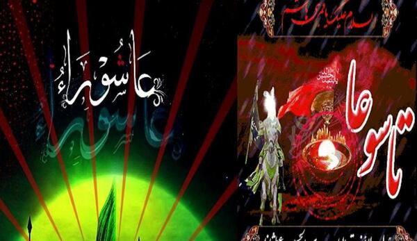 عکس به مناسبت تاسوعا و عاشورای حسینی