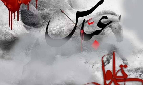 دانلود عکس نوشته تاسوعا و عاشورای حسینی