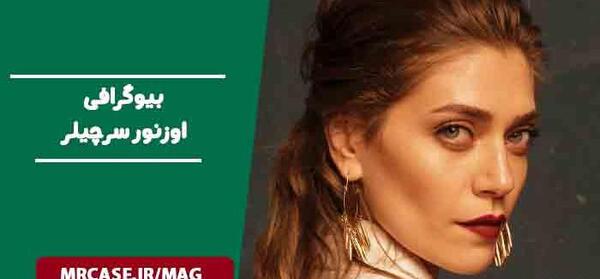 عکس جان و صنم در فیلم عطر عشق