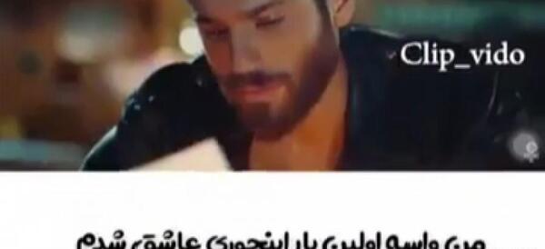 عکس جان تو فیلم عطر عشق