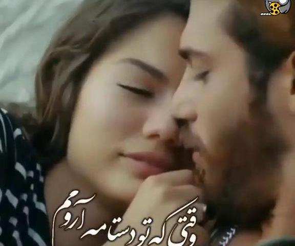 عکس صنم تو فیلم عطر عشق