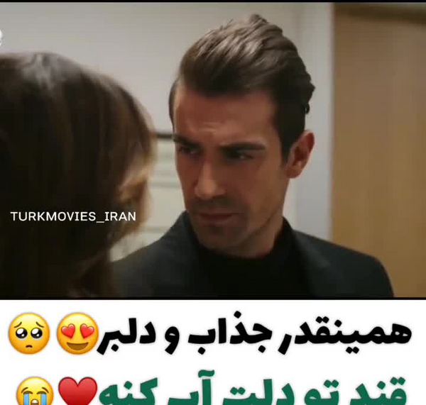 عکس آصلی در فیلم عشق سیاه و سفید