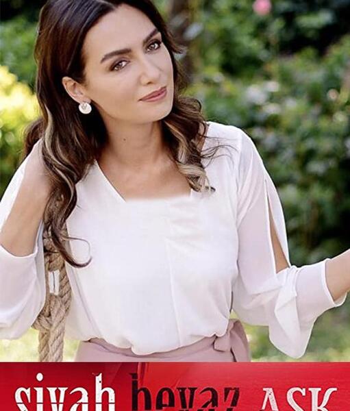 عکس آصلی در فیلم عشق سیاه و سفید