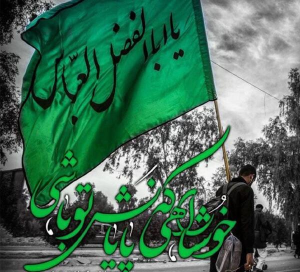 عکس استوری برای تاسوعای حسینی