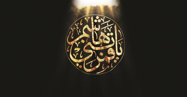 عکس تاسوعا حسینی تسلیت باد