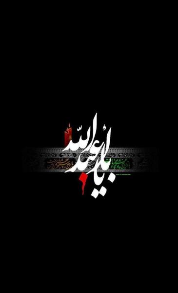 عکس تاسوعا حسینی تسلیت باد