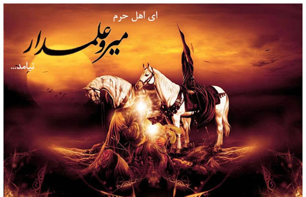 عکس از تاسوعا حسینی