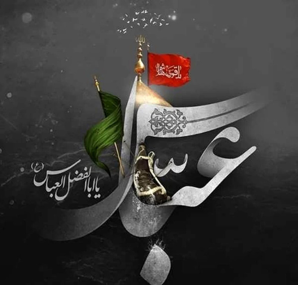 عکس از تاسوعا حسینی
