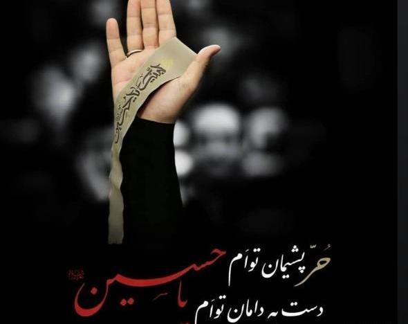 عکس پروفایل تاسوعا حسینی