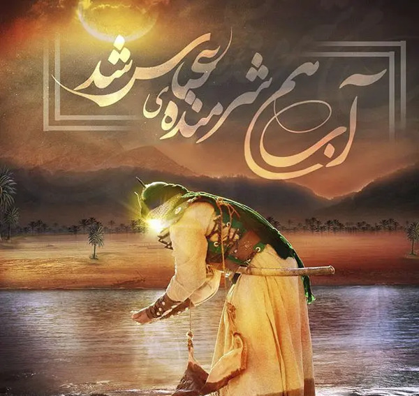 عکس نوشته تاسوعا و عاشورای حسینی تسلیت