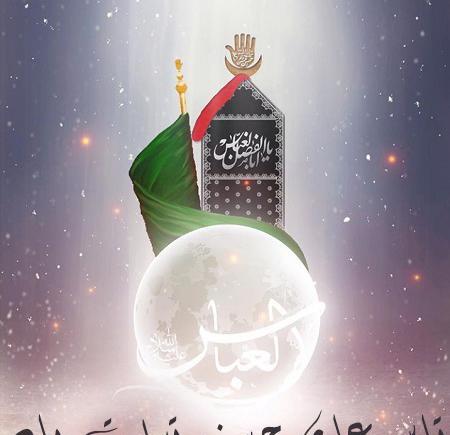 عکس برای روز تاسوعای حسینی
