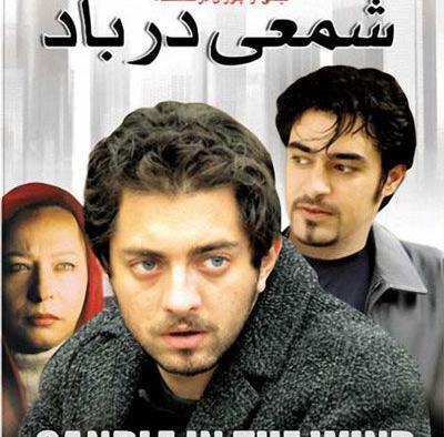 عکس فیلم سینمایی عصر یخبندان