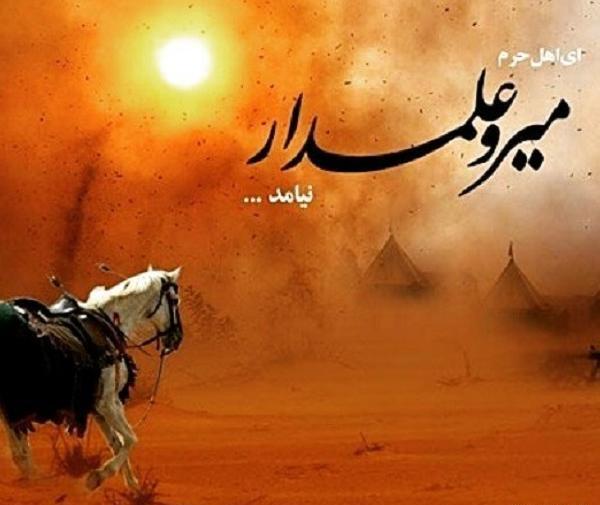 عکس پروفایل تاسوعای حسینی تسلیت