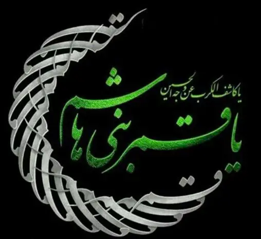 عکس پروفایل تاسوعای حسینی تسلیت