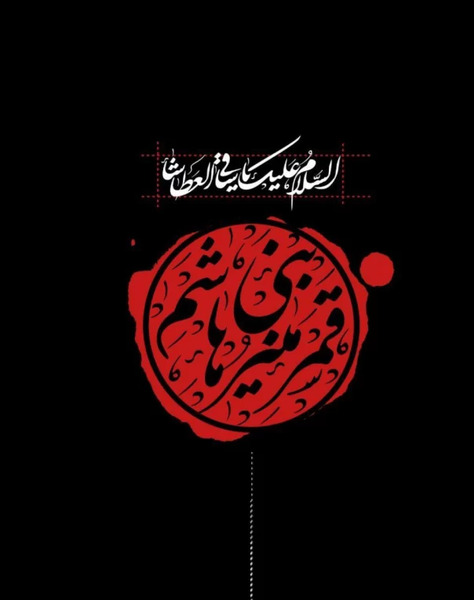 عکس پروفایل تاسوعای حسینی تسلیت