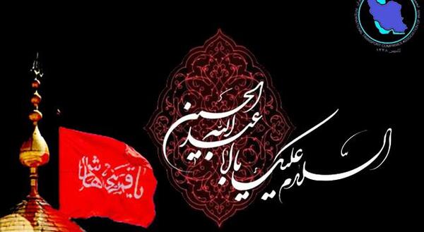 عکس تاسوعای حسینی ۱۴۰۳