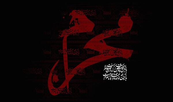 عکس تاسوعای حسینی ۱۴۰۳