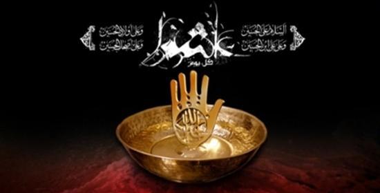 عکس فرا رسیدن عاشورای حسینی تسلیت باد