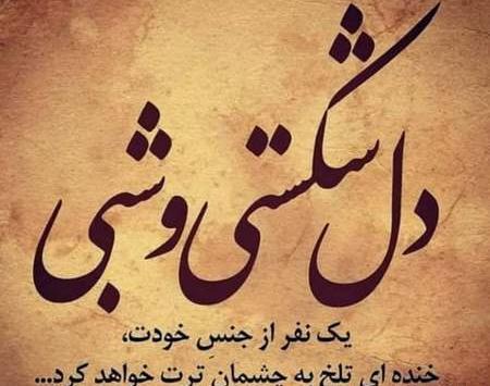 عکس پروفایل فیلم غمگین
