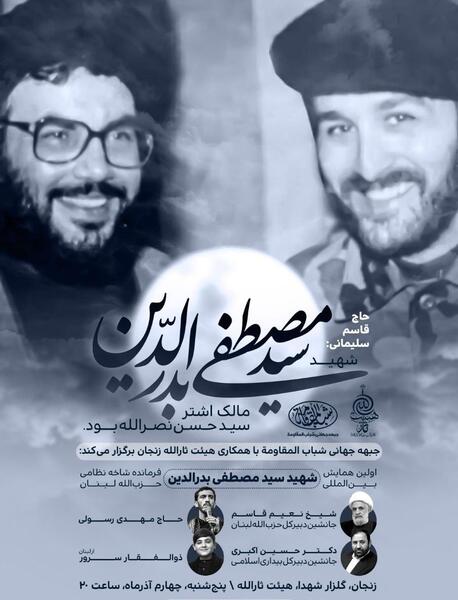 عکس حاج قاسم و سید حسن نصرالله