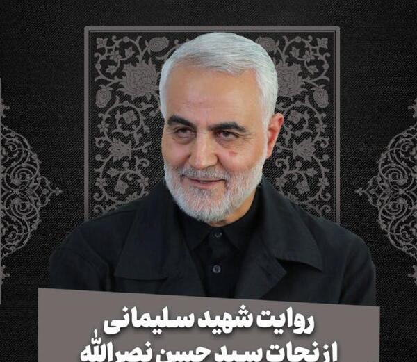 عکس حاج قاسم و سید حسن نصرالله