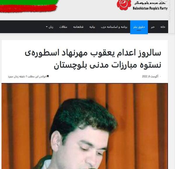 عکس عبدالمالک ریگی موقع دستگیری