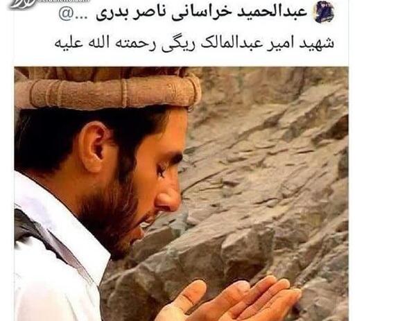 عکس عبدالمالک ریگی و همسرش