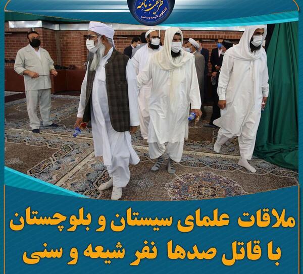 عکس عبدالمالک ریگی و همسرش